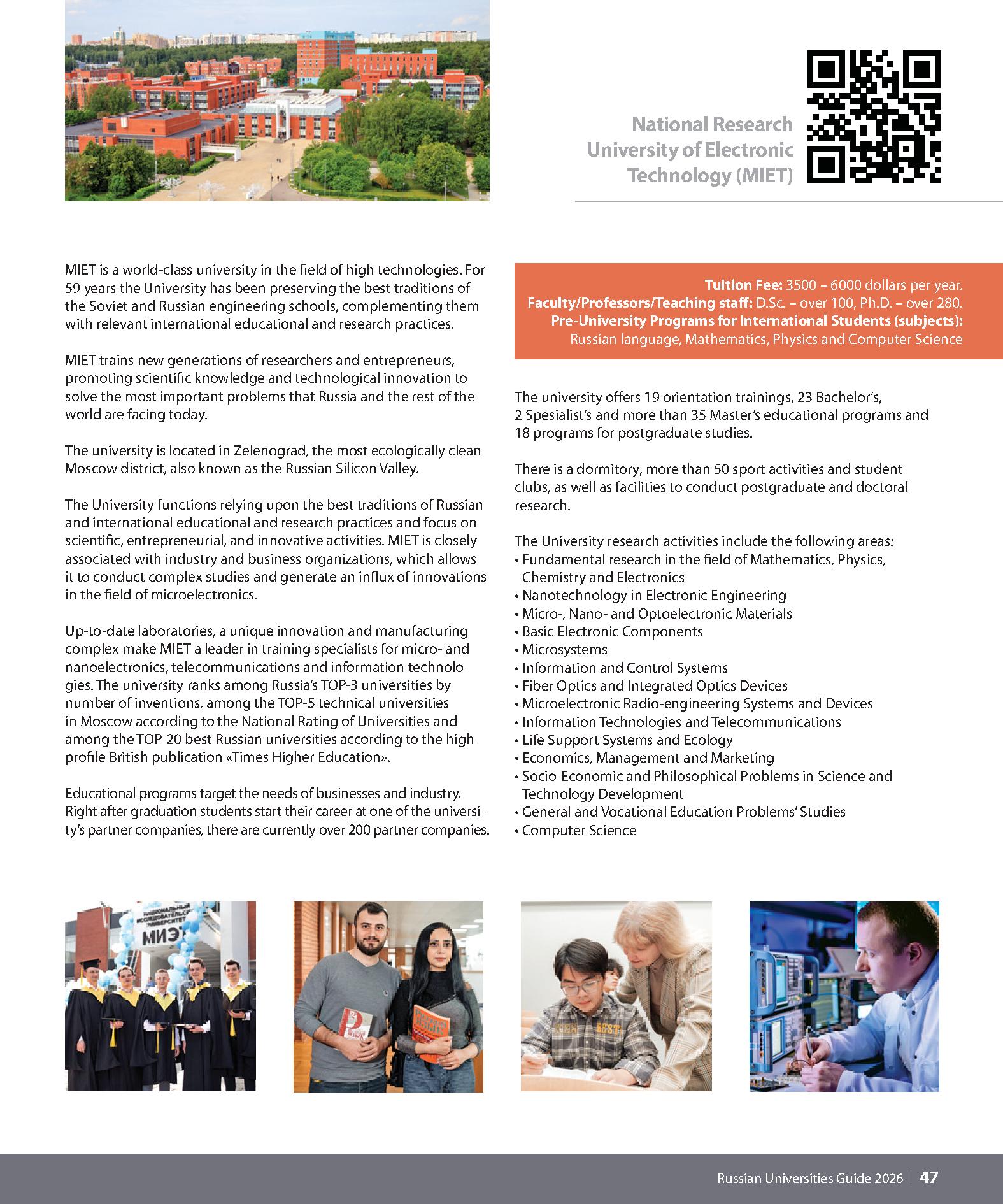Demo page from Russian Universities Guide