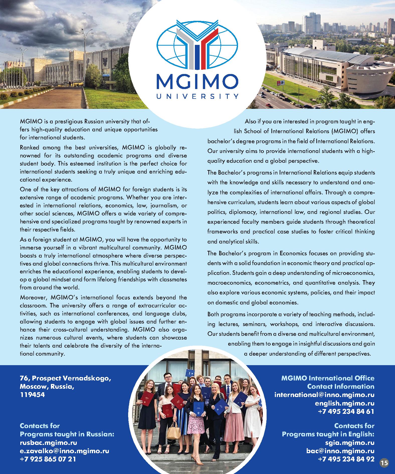 Demo page from Russian Universities Guide