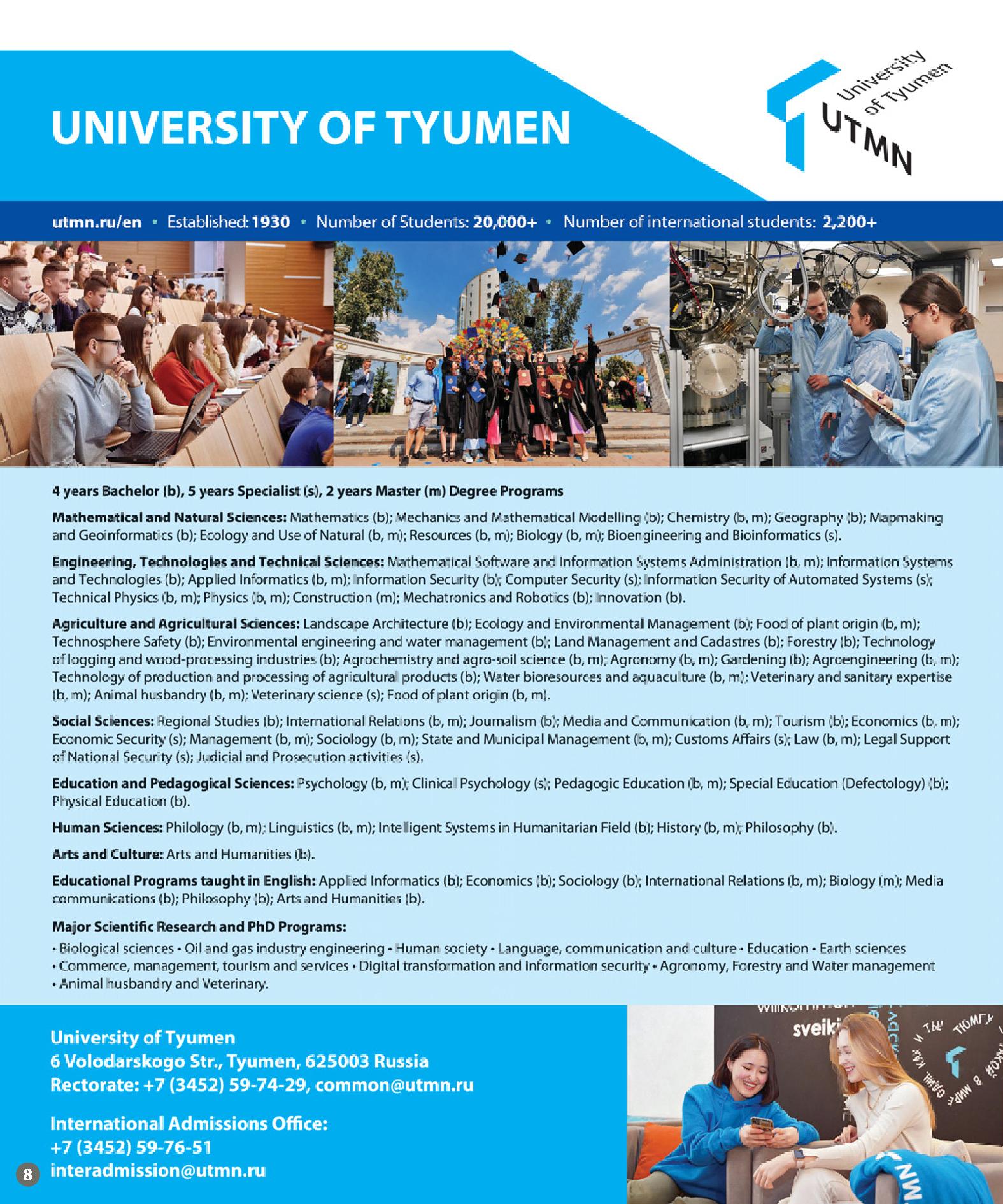 Demo page from Russian Universities Guide