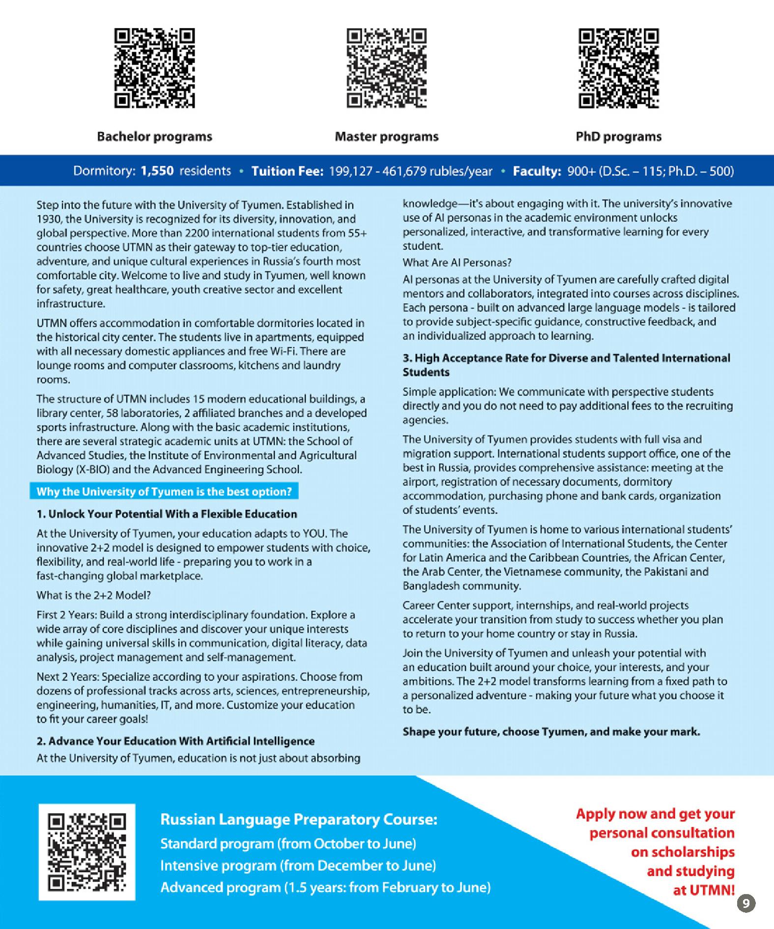 Demo page from Russian Universities Guide