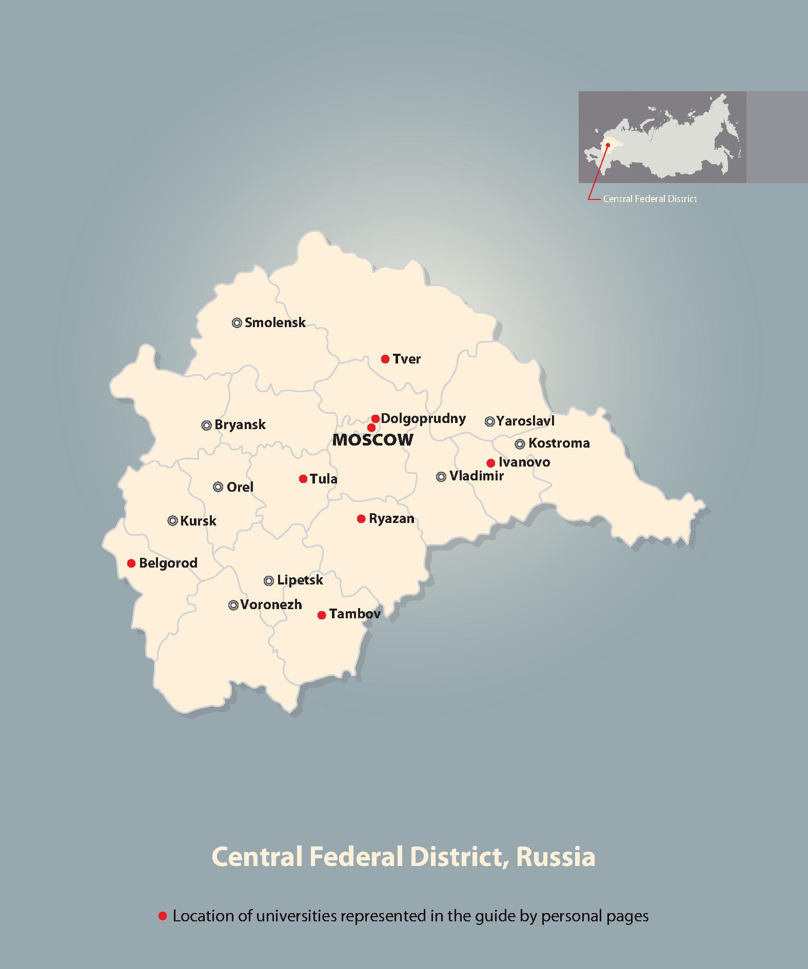 Demo page from Russian Universities Guide